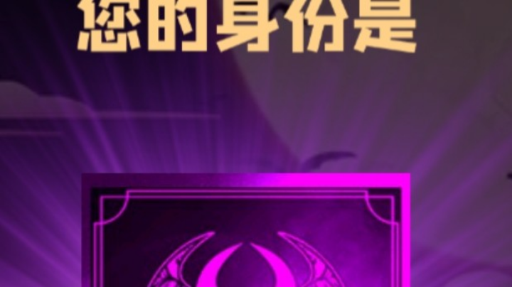 石像鬼大哥