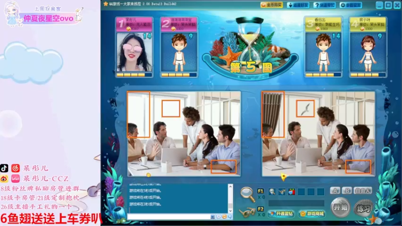 【2022-04-10 01点场】呆彤儿：战神冲冲冲！！