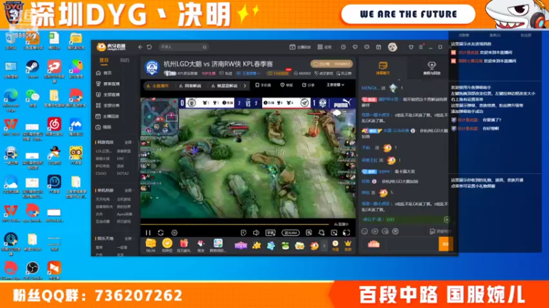 【2022-04-10 18点场】深圳DYG丶决明：看比赛学习一下