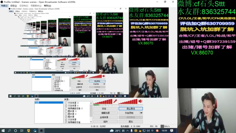 【2022-04-10 16点场】白鲨石头丶：居家直播7天~不出门