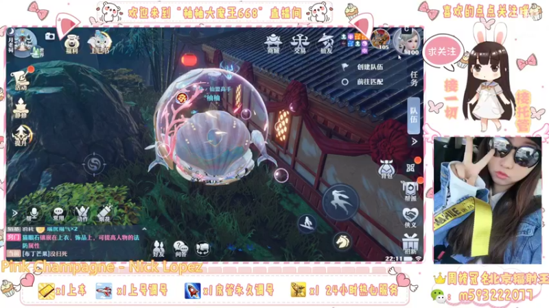 【2022-04-06 22点场】柚柚大魔王668：你是人间四月天~ 10244545