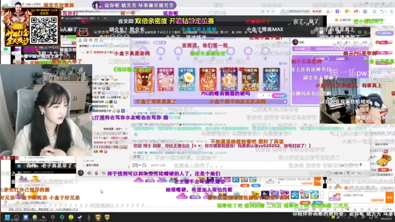 【2022-04-10 02点场】iu可可曾：今天晚点来，。