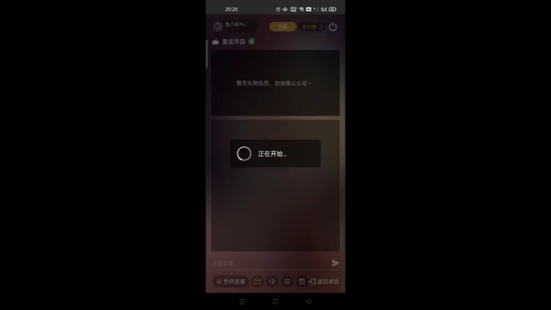 【2022-04-07 20点场】兔八哥YonHen：手Q4区 金沙洲