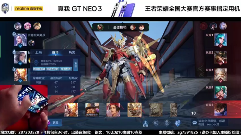 【2022-04-10 17点场】国服万场猴王宅哥：猴子机甲皮肤返厂，嘎嘎乱杀！！！
