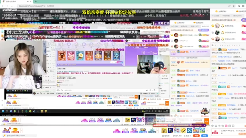 【2022-04-10 02点场】板板OwO：【板板】8岁新人黑心主播