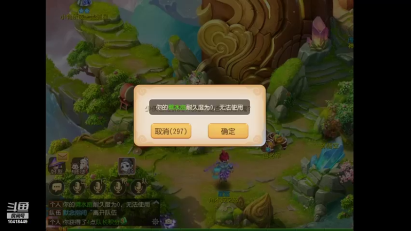 【2022-04-09 23点场】申时一刻帅气鬼：萌新闯江湖 10418449