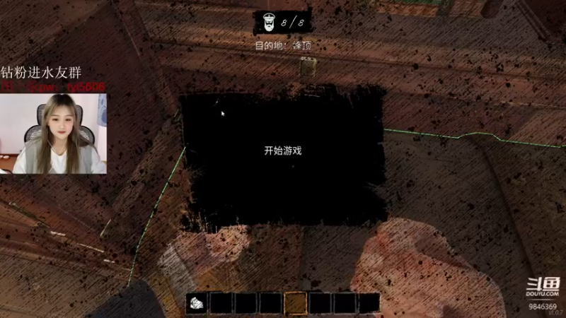 【2022-04-10 06点场】板板OwO：【板板】8岁新人黑心主播