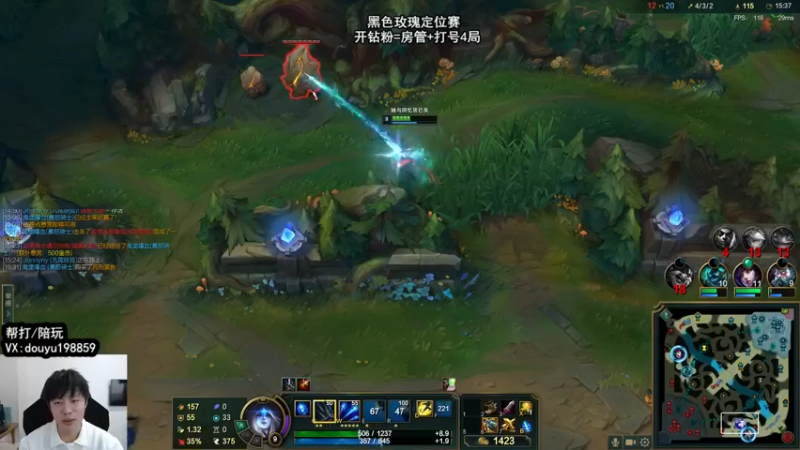 【2022-04-09 11点场】主播阿迎：阿迎：峡谷第一寒冰下路细节教学