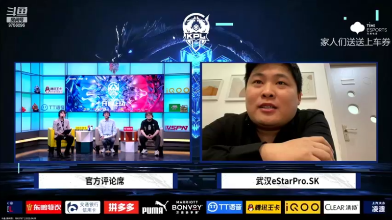 【2022-04-09 17点场】YTG丶落幕：西安WE VS 广州TTG