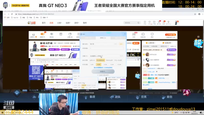 【2022-04-10 13点场】爱鱼丶南瓜：国1铠 大厅5排