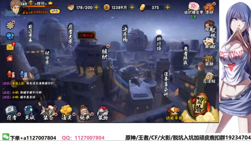 【2022-04-09 22点场】小仙男追命：追命:《如果你还没有睡~》