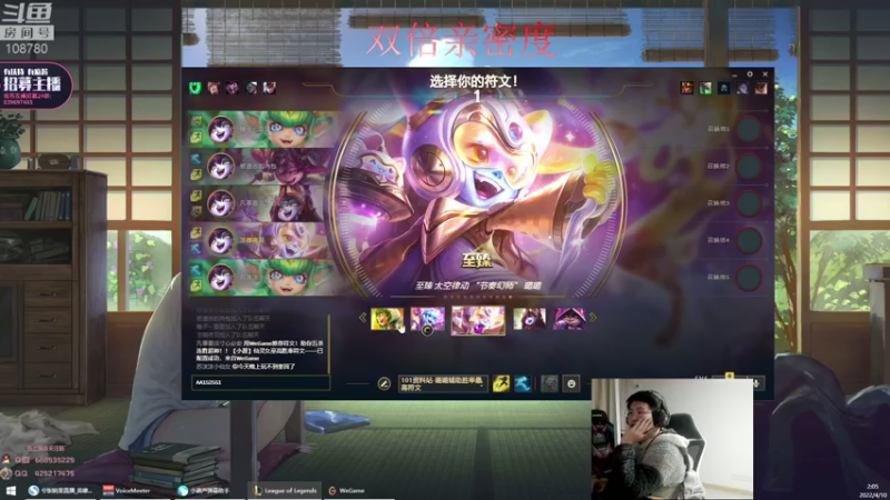 【2022-04-10 02点场】兮饭锐雯：克隆大乱斗来了昂