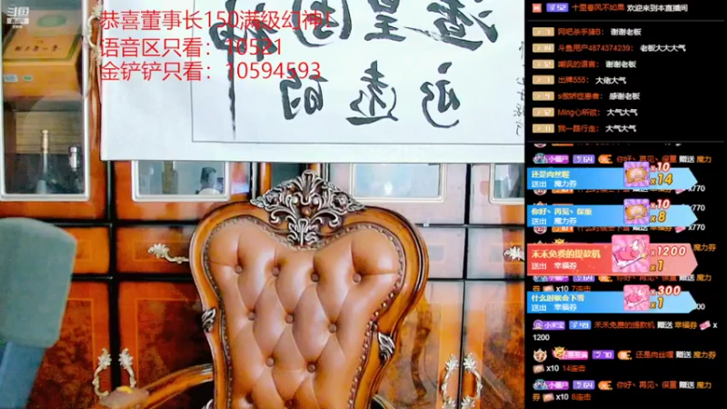 【2022-04-09 21点场】睡懵的渣皇：斗鱼最幸运直播间 8922441