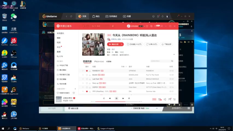 【2022-04-10 14点场】风中追风Fzz1：卷毛：今天认真冲分！