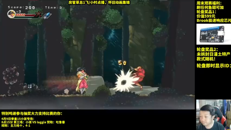 【2022-04-10 13点场】边哥BeenGor：房管点播时段~晚上拳皇15小孩专场