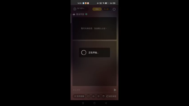 【2022-04-08 14点场】兔八哥YonHen：手Q4区 金沙洲