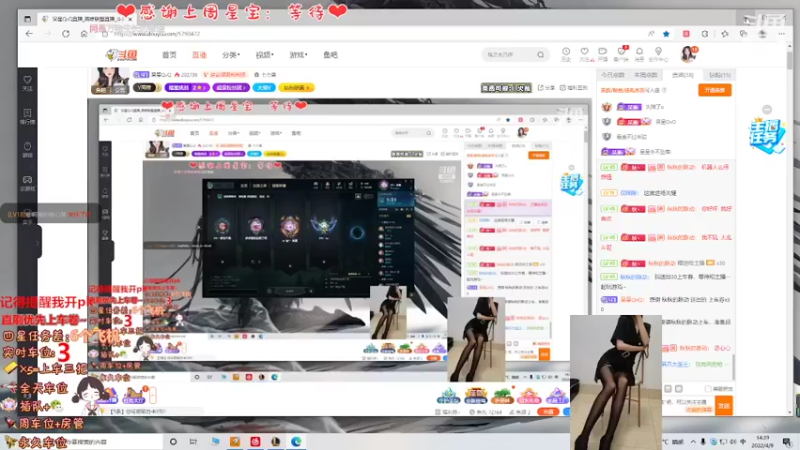 【2022-04-09 14点场】呆星QvQ：电一有车位，御姐莉莉娅~