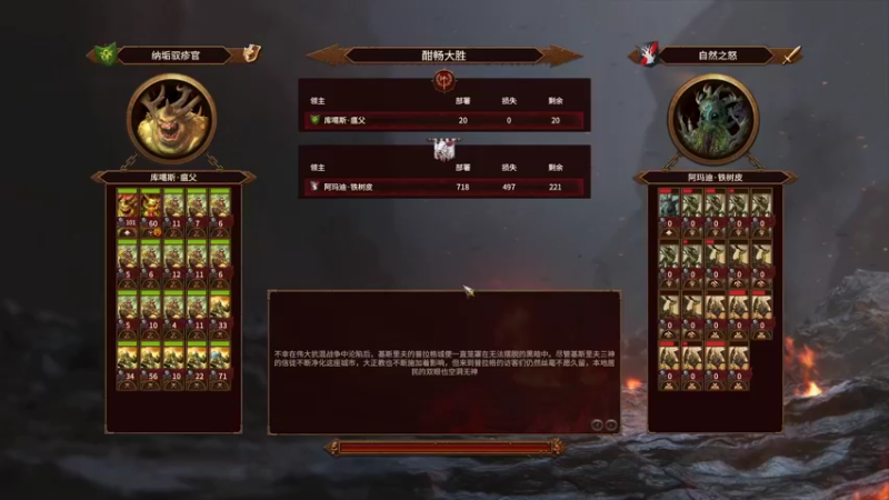 【2022-04-10 14点场】鱼的眼泪水知道：【最高难度】战锤Ⅲ全面战争