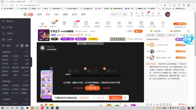 【2022-04-09 17点场】凡尘困：矿坑之下 under啥啥啥