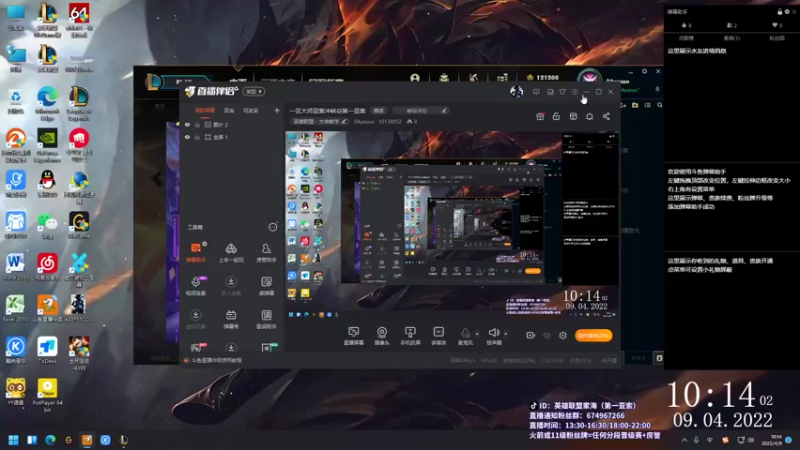 【2022-04-09 10点场】04yasuo：一区大师亚索冲峡谷第一亚索