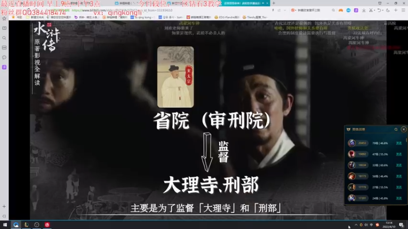 【2022-04-10 13点场】杀神丶晴空：钻石局上单教学，武器1级卡线必单杀！