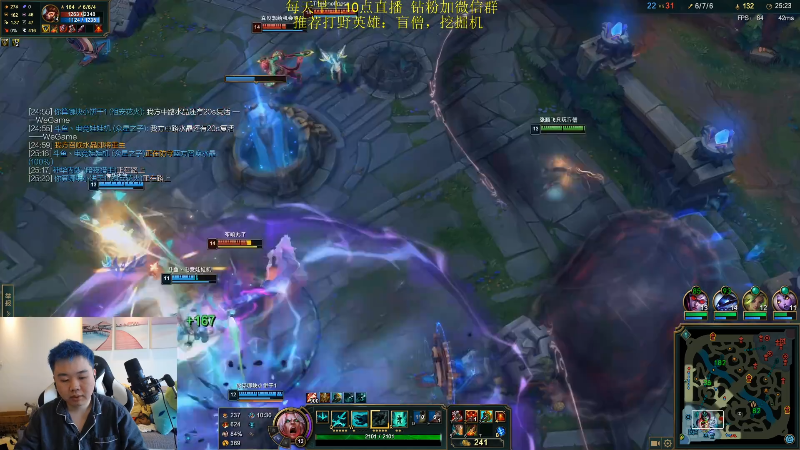 【英雄联盟】网友张顺飞的精彩时刻 20220410 14点场