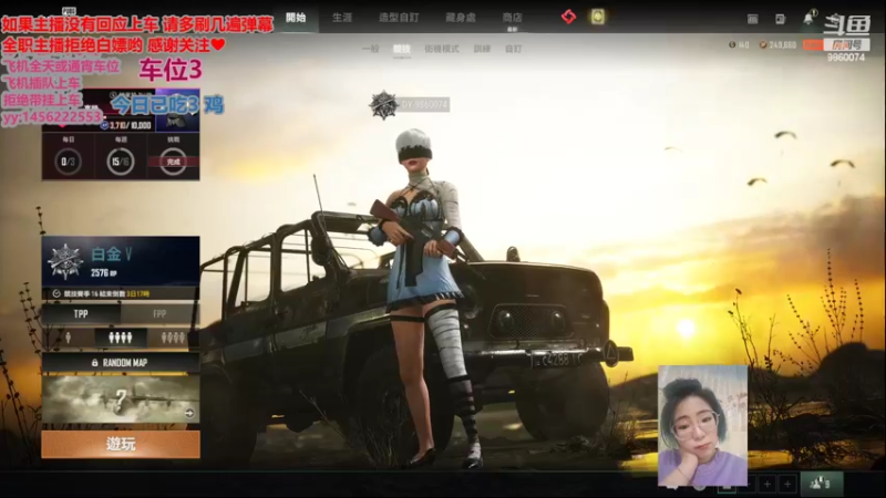 【2022-04-09 15点场】一只樱桃丸子：有车位 来呀来呀  ❤