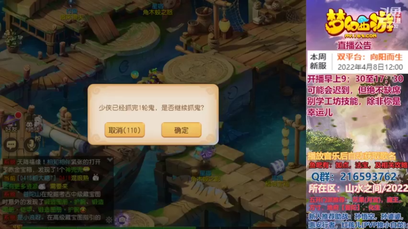 【2022-04-07 20点场】QAQ铭小明：X9新联赛踊跃参与