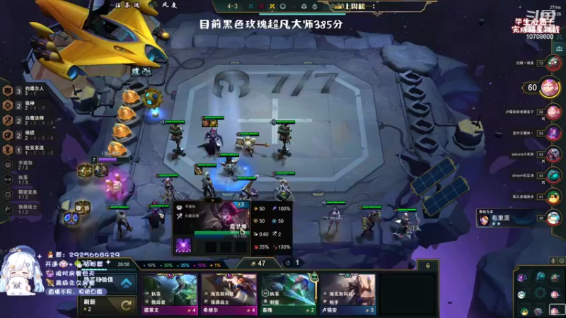 【2022-04-10 19点场】苏宛儿丶：献祭流AD，在线冲王者