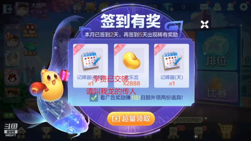 【2022-04-06 01点场】大吉大利v587：是时候展现真正的技术了 6462417