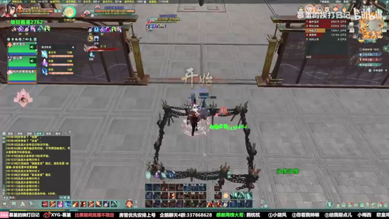 【2022-04-09 23点场】慕堇丶：体服车悬阵实测录屏