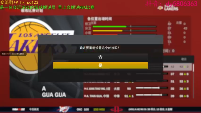 【2022-04-09 23点场】91斧王娱乐NBA解说：金牌水友联盟解说员