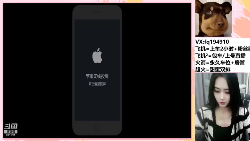 【2022-04-10 12点场】番茄1949丶：3万场赵云带粉上王者啦