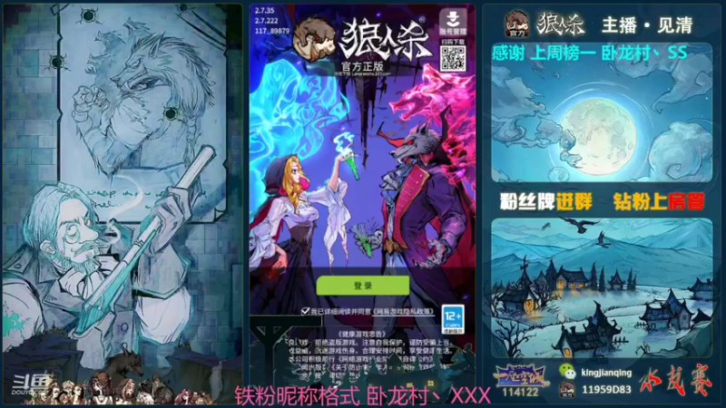 【2022-04-09 12点场】见清king：我是石像鬼，你害怕吗