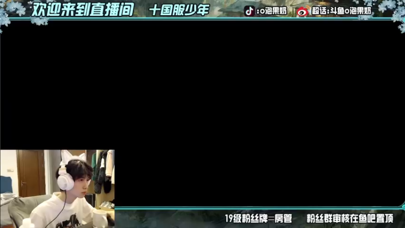 【2022-04-09 21点场】O泡果奶1111：挑战赛挑战赛出击