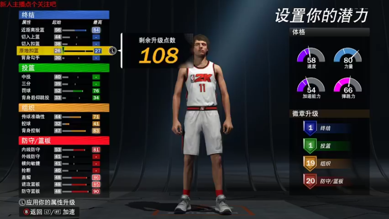 【主机其他游戏】steam靖哥哥的精彩时刻 20220409 01点场