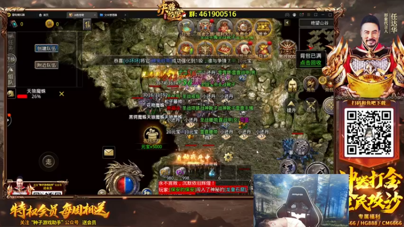 【2022-04-10 11点场】douyu丶松子：蛮王：版本最强上单 选到=包赢