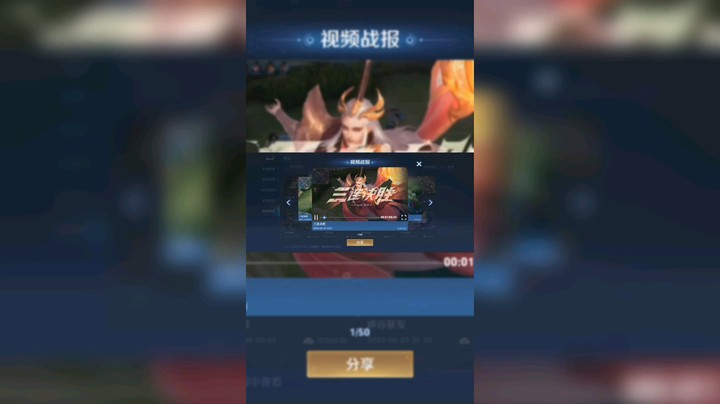 明世隐