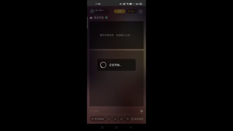 【2022-04-06 11点场】兔八哥YonHen：手Q4区 金沙洲