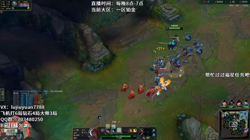 【2022-04-07 22点场】陆久渊：绝活永恩仍需加油