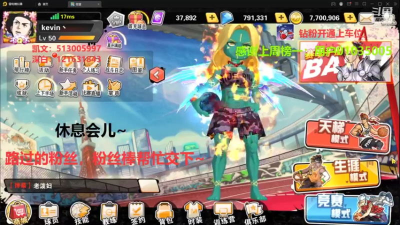 【2022-04-08 19点场】巅峰凯指导：是你们的僵硬 凯指导呀~