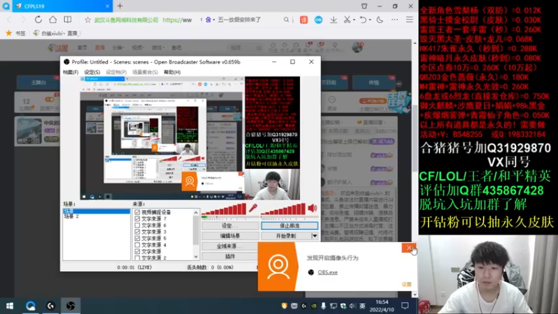 【2022-04-10 16点场】白鲨xiubi丶：中奖的别着急，方便的时候会发