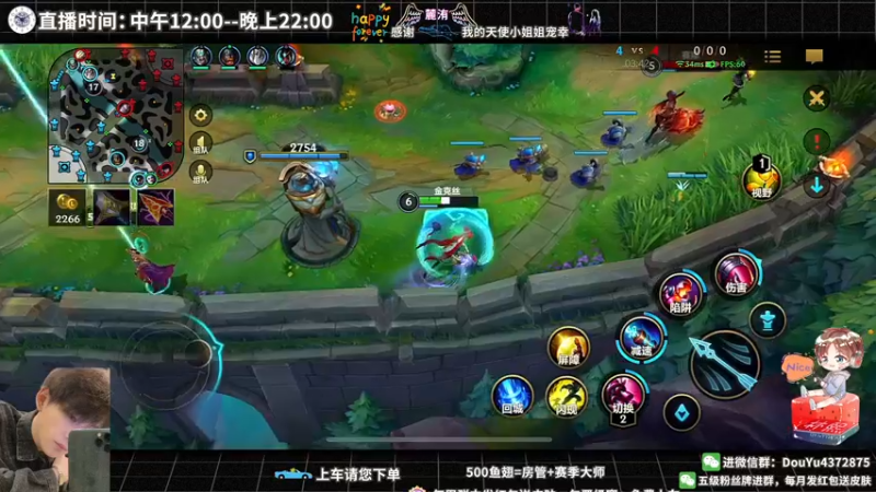 【2022-04-10 18点场】林熙Lxxi：野区金牌讲师！不懂就问！