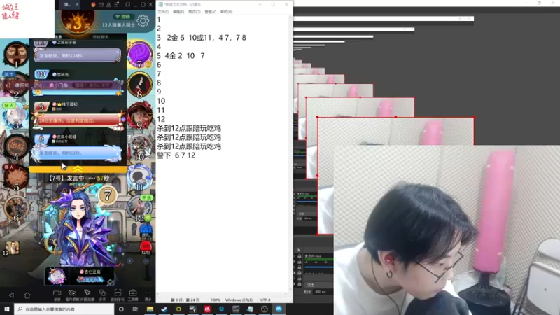 【2022-04-10 21点场】陈死狗cnh：钻粉卡！枪法与相声并存的江湖术士！