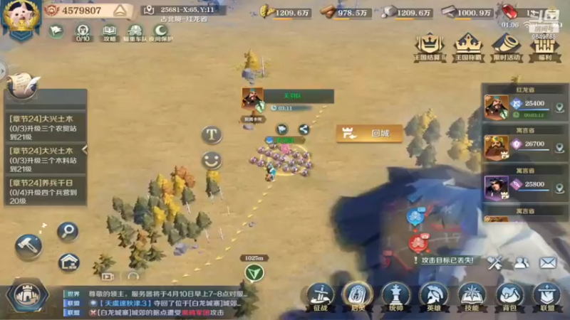 【2022-04-10 01点场】我愿带你看遍世间繁华：斗鱼岁岁领礼包看直播了手慢无