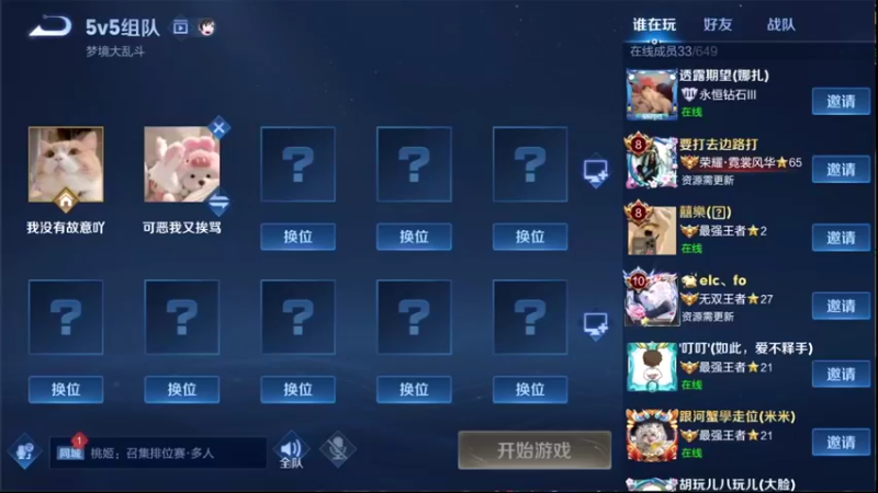 【2022-04-10 19点场】音七Simple：和粉丝娱乐内战！