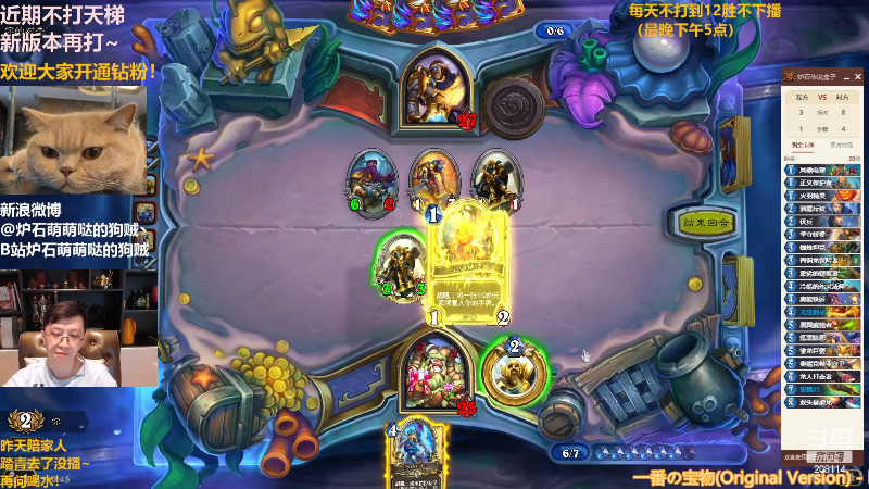 【炉石传说】恩基爱萌萌哒的狗贼的精彩时刻 20220410 10点场