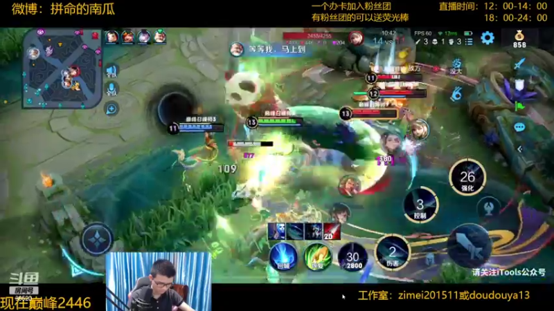 【2022-04-09 23点场】爱鱼丶南瓜：国1铠 巅峰冲第一