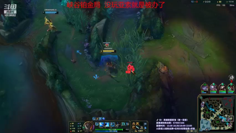 【2022-04-10 14点场】04yasuo：一区大师亚索冲峡谷第一亚索