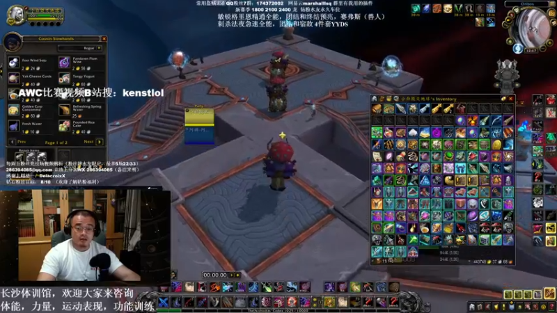 【2022-04-10 00点场】Kenstlol：今晚凌晨1点美服AWC比赛解说